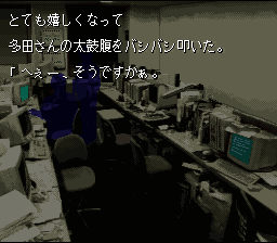 Zakuro no Aji (Japan) [JP] snes 1995 Game Image