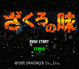 Zakuro no Aji (Japan) [JP]