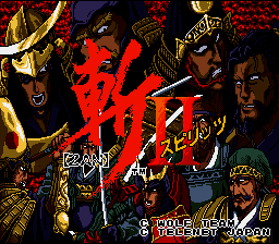 Zan II Spirits (Japan) [JP] Thumbnail