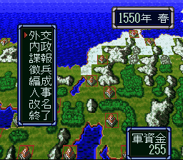 Zan III Spirits (Japan) [JP] snes 1994 Game Image