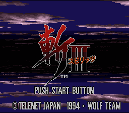 Zan III Spirits (Japan) [JP]