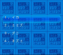 Zenkoku Juudan Ultra Shinri Game (Japan) [JP] snes 1995 Game Image