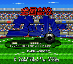 Zenkoku Koukou Soccer (Japan) [JP] Thumbnail