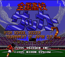 Zenkoku Koukou Soccer 2 (Japan) [JP] Thumbnail