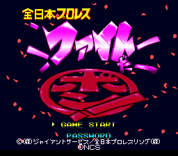 Zen-Nihon Pro Wres - Fight da Pon! (Japan) [JP] Thumbnail