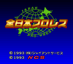 Zen-Nihon Pro Wres (Japan) [JP] Thumbnail
