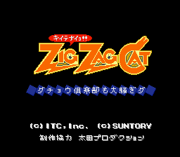 Zig Zag Cat - Dachou Club mo Oosawagi da (Japan) [JP] Thumbnail