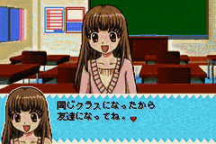 Angel Collection – Mezase! Gakuen no Fashion Leader (Japan) [JP] gba 2003 Game Image