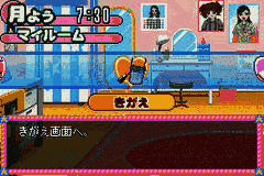 Angel Collection 2 – Pichimo ni Narou (Japan) [JP] gba 2004 Game Image