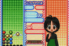 Animal Yokochou – Doki Doki Shinkyuu Shiken! no Maki (Japan) [JP] gba 2006 Game Image