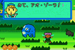 Ao-Zora to Nakama-tachi – Yume no Bouken (Japan) [JP] gba 2002 Game Image