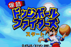 Bakunetsu Dodge Ball Fighters (Japan) [JP] Thumbnail
