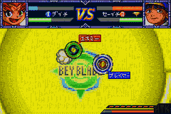 Bakuten Shoot Beyblade – Gekitou! Saikyou Blader (Japan) [JP] gba 2001 Game Image