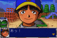 Bakuten Shoot Beyblade 2002 – Gekisen! Team Battle!! Kouryuu no Shou – Daichi Hen (Japan) [JP] gba 2002 Game Image