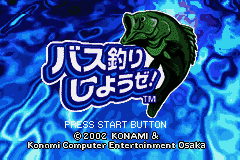 Bass Tsuri Shiyouze! - Tournament wa Senryaku da! (Japan) [JP] Thumbnail