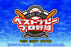 Best Play Pro Yakyuu (Japan) [JP] Thumbnail