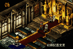 Black Matrix Zero (Japan) [JP] gba 2002 Game Image