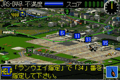 Boku wa Koukuu Kanseikan (Japan) (Rev 1) [JP] gba 2001 Game Image