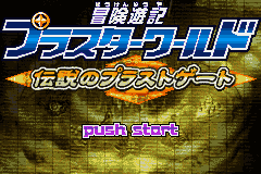 Bouken Yuuki Pluster World - Densetsu no Plust Gate (Japan) [JP] Thumbnail