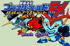 Bouken Yuuki Pluster World - Densetsu no Plust Gate EX (Japan) [JP] Thumbnail