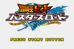 Bouken-ou Beet – Busters Road (Japan) [JP]