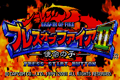 Breath of Fire II - Shimei no Ko (Japan) [JP] Thumbnail