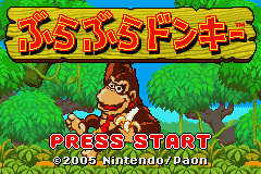 Bura Bura Donkey (Japan) [JP] Thumbnail