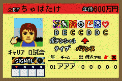 Calciobit (Japan) [JP] gba 2006 Game Image