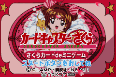 Cardcaptor Sakura - Sakura Card de Mini Game (Japan) [JP] Thumbnail