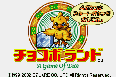Chocobo Land - A Game of Dice (Japan) [JP] Thumbnail