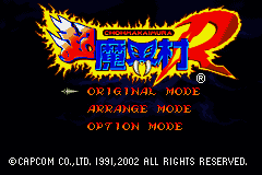 Chou Makaimura R (Japan) [JP] Thumbnail