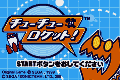 ChuChu Rocket! (Japan) (En,Ja,Fr,De,Es) [JP] Thumbnail