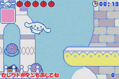 Cinnamon Game Series 2 – Yume no Daibouken (Japan) [JP] gba 2004 Game Image