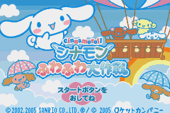 Cinnamon Game Series 3 - Fuwafuwa Daisakusen (Japan) [JP] Thumbnail