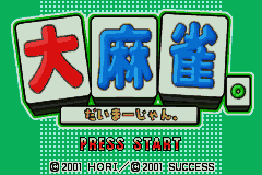 Dai-mahjong. (Japan) [JP] Thumbnail
