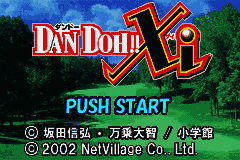 Dan Doh!! Xi (Japan) [JP] Thumbnail
