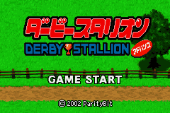 Derby Stallion Advance (Japan) [JP] Thumbnail