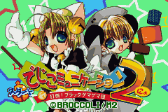 DigiCommunication Nyo - Datou! Black Gemagema Dan (Japan) [JP] Thumbnail