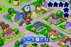 Dokidoki Cooking Series 1 – Komugi-chan no Happy Cake (Japan) [JP] gba 2002 Game Image