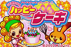 Dokidoki Cooking Series 1 - Komugi-chan no Happy Cake (Japan) [JP] Thumbnail