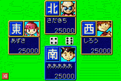 Dokodemo Taikyoku – Yakuman Advance (Japan) (Rev 1) [JP] gba 2001 Game Image
