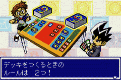 Duel Masters 2 – Invincible Advance (Japan) [JP] gba 2004 Game Image