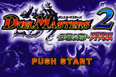 Duel Masters 2 - Invincible Advance (Japan) [JP] Thumbnail
