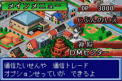 Duel Masters 2 – Kirifuda Shoubu Ver. (Japan) [JP] gba 2004 Game Image