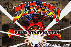 Elemix! (Japan) [JP] Thumbnail