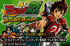 Eyeshield 21 - DevilBats DevilDays (Japan) [JP] Thumbnail