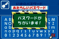 EZ-Talk – Shokyuu Hen 3 (Japan) [JP] gba 2001 Game Image
