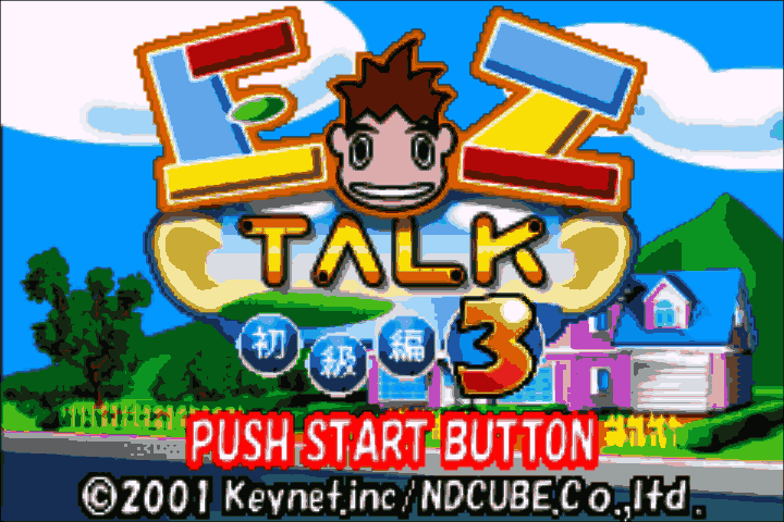 EZ-Talk - Shokyuu Hen 3 (Japan) [JP] Thumbnail