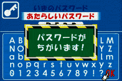 EZ-Talk – Shokyuu Hen 4 (Japan) [JP] gba 2001 Game Image
