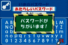 EZ-Talk – Shokyuu Hen 5 (Japan) [JP] gba 2001 Game Image